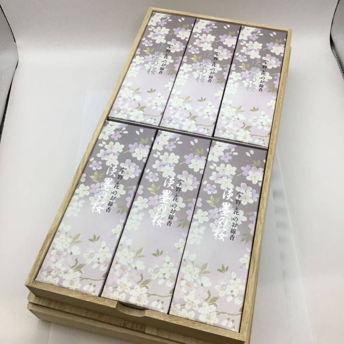 [10171] unused storage goods * Japan .. dove ..... etc. fragrance incense stick 5 box together high class incense stick Kiyoshi .. lacquer black. Sakura box equipped two next Ryuutsu goods 