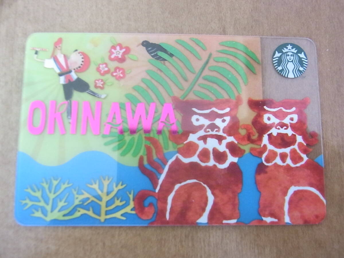 ●＜中古＞ スターバックスカード 使用済み OKINAWA 沖縄 送料84円の画像1