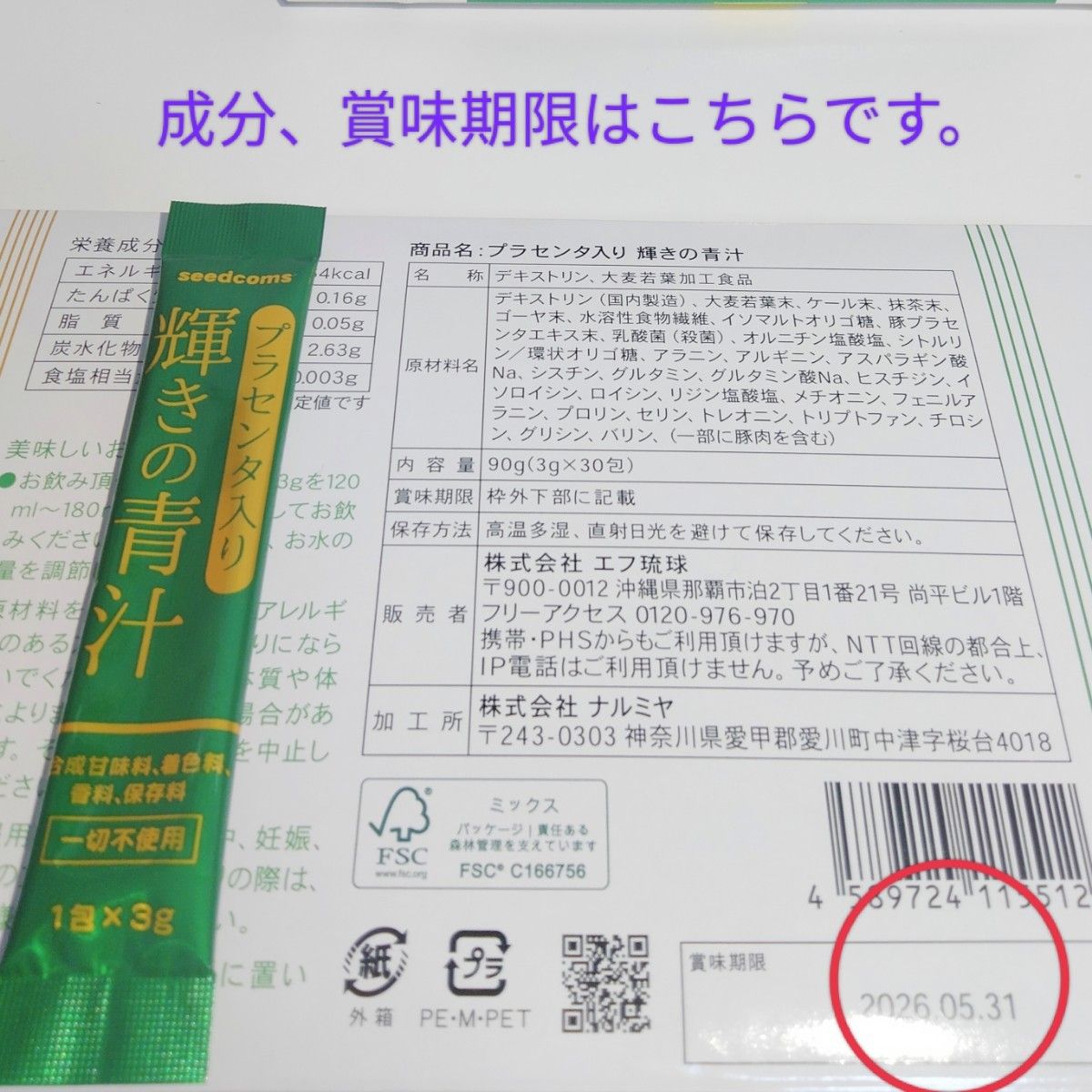 ザバス ホエイプロテイン100 リッチショコラ味 980g × 1袋 おまけ付き