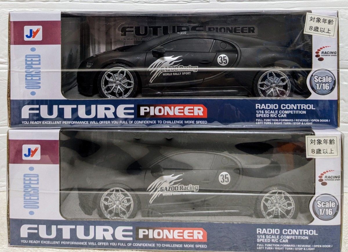 FUTURE PIONEER 1/16スケールトイラジコンスーパーカー　2つセット