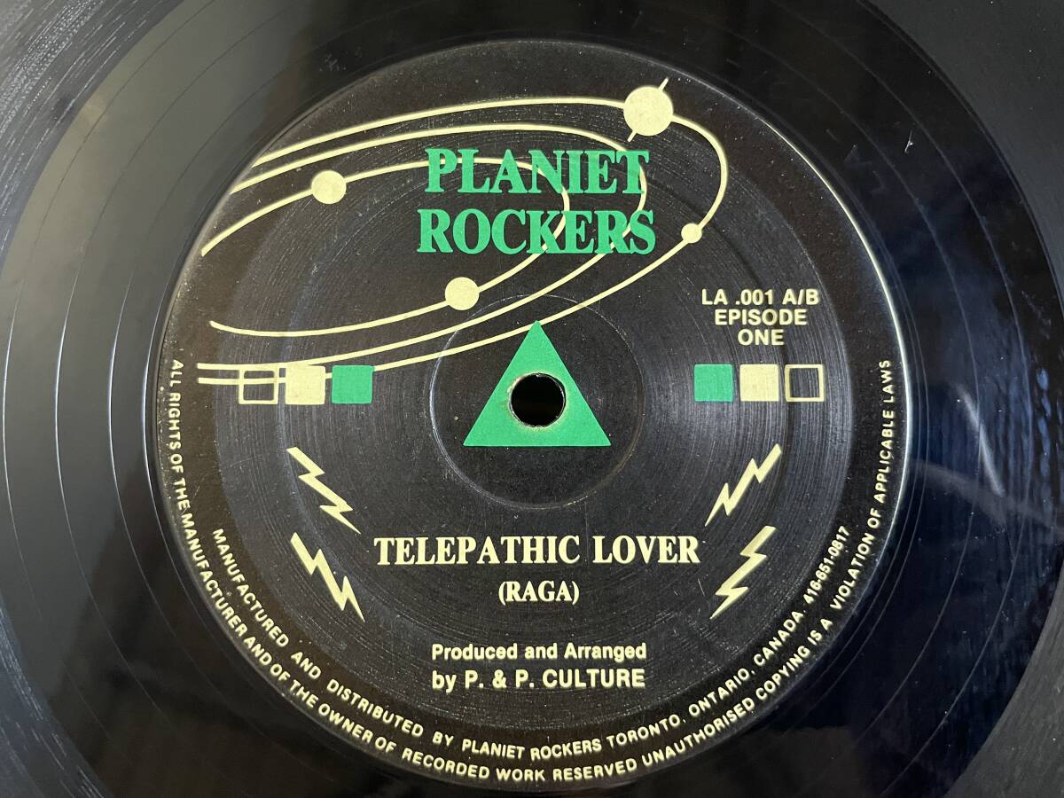 PLANET ROCKERS / TELEPATHC LOVER LOVERS ROCK REGGAE 12 レア盤　試聴_画像1