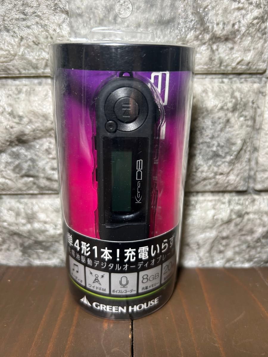 MP3プレーヤーKANADB(8GB) GH-KANADB8-BK グリーンハウス WALKMAN SONY