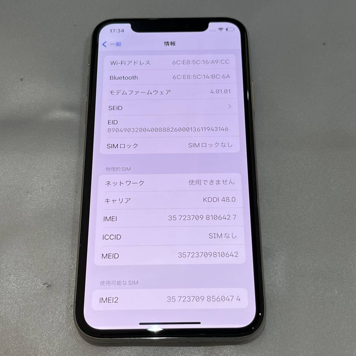 美品 1円出品 iPhoneXS 64GB MTAX2J/A 86%シルバー SIMフリー _画像4