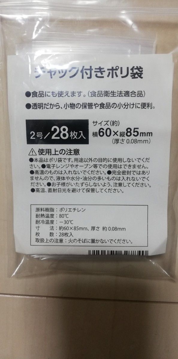 最安!！ 送料無料 即日発送 ガス 配管 シール ヘルメシール G-1 G-2 ニュータイト　量売り 8ｇ 増量可 何れか1種選択