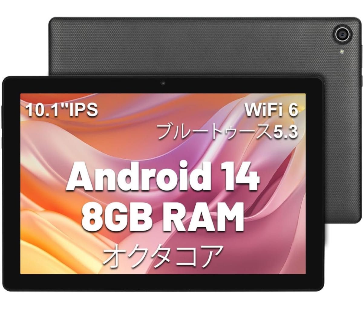 Android14 タブレット 10.1インチ オクタコア タブレット 8GBRAM+32GB デュアルカメラ 5000mAh