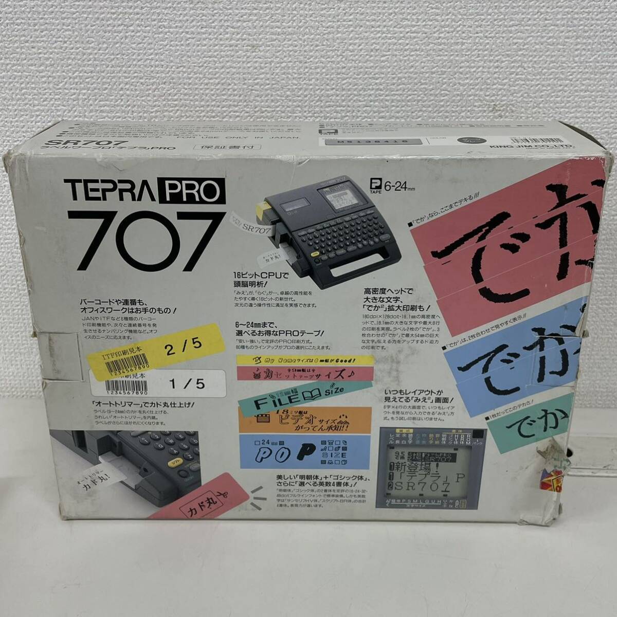 TEPRA PRO Tepra Pro SR707 KING JIM King Jim этикетка текстовой процессор Tepra текущее состояние товар 