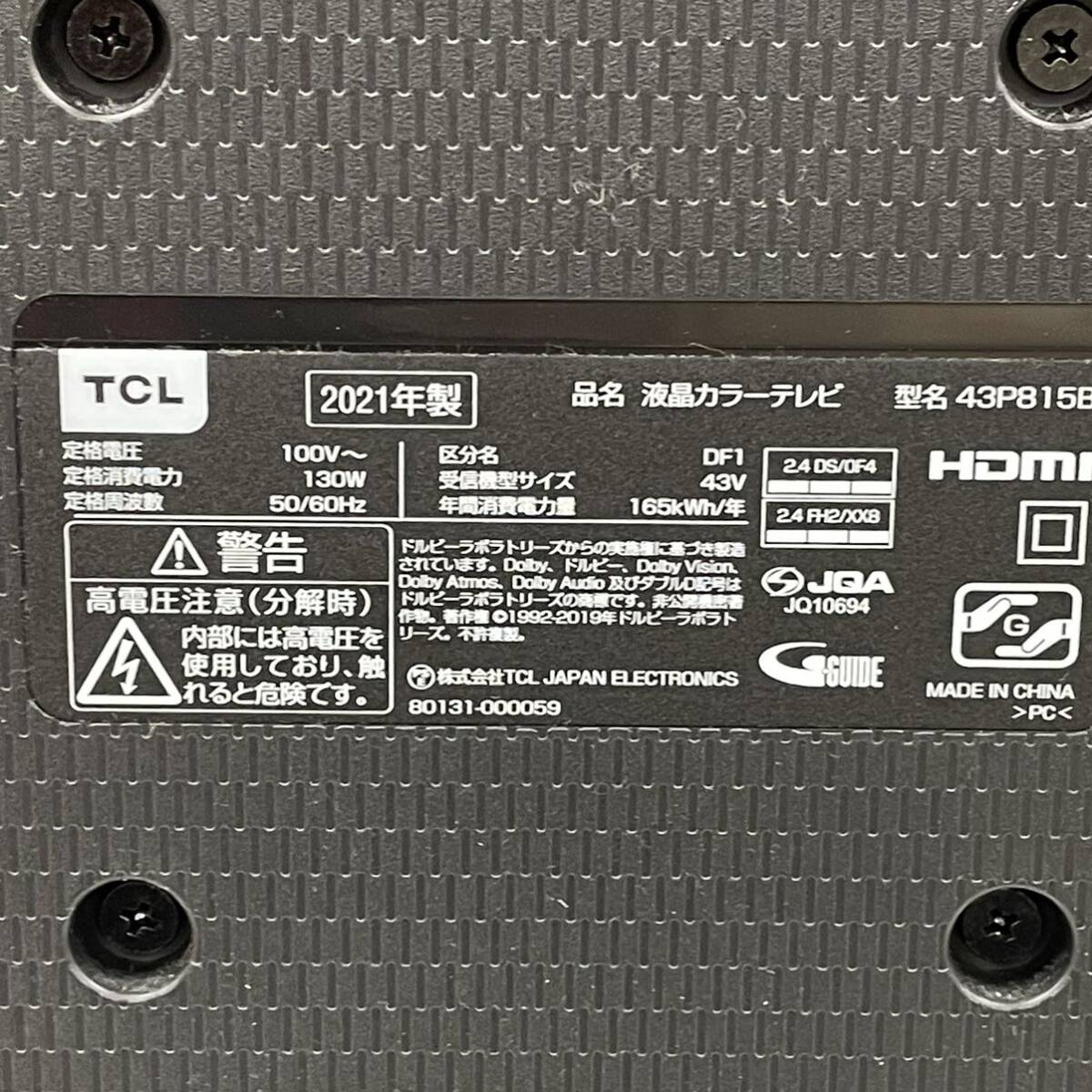 TCL 43型 4Kチューナー搭載 スマートテレビ 43P815B 2021年製 液晶テレビ 家電 テレビ リモコン欠品_画像5