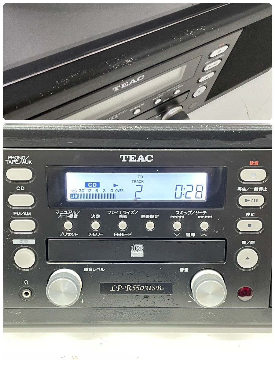 TEAC ターンテーブル カセットプレーヤー付CDレコーダー LP-R550USB LPプレーヤー CDプレーヤー カセットデッキ 再生OKの画像2