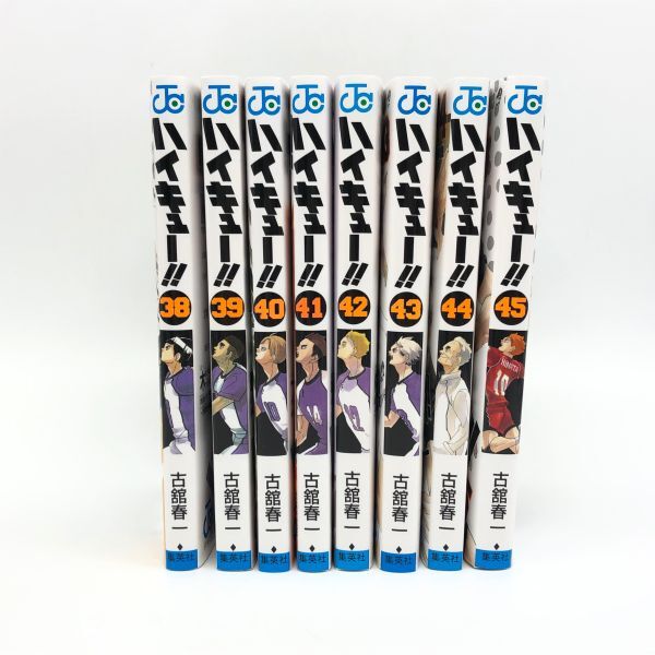 [24822] Haikyu!!!! 38~45 volume set old . spring one manga manga book@ comics set sale secondhand goods packing 60 size 