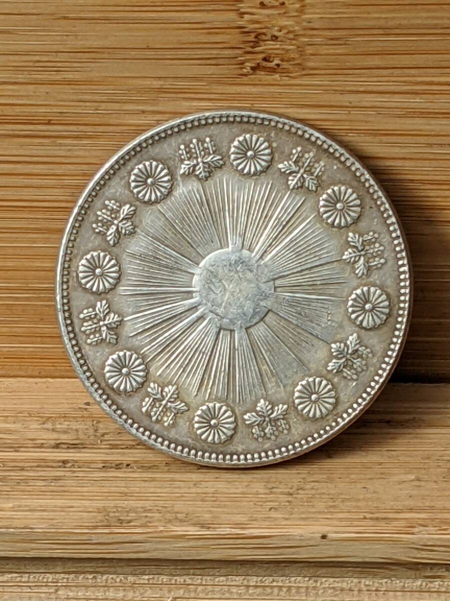 古銭 旧1円銀貨 明治3年の画像1