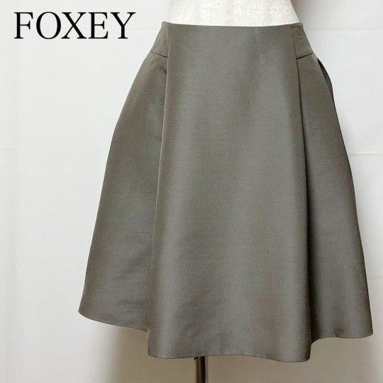 高級　FOXEY/フォクシー　はこひだ　ひざ丈スカート　光沢あり　スカート　キレイめ　フォーマル　セレモニー　極美品