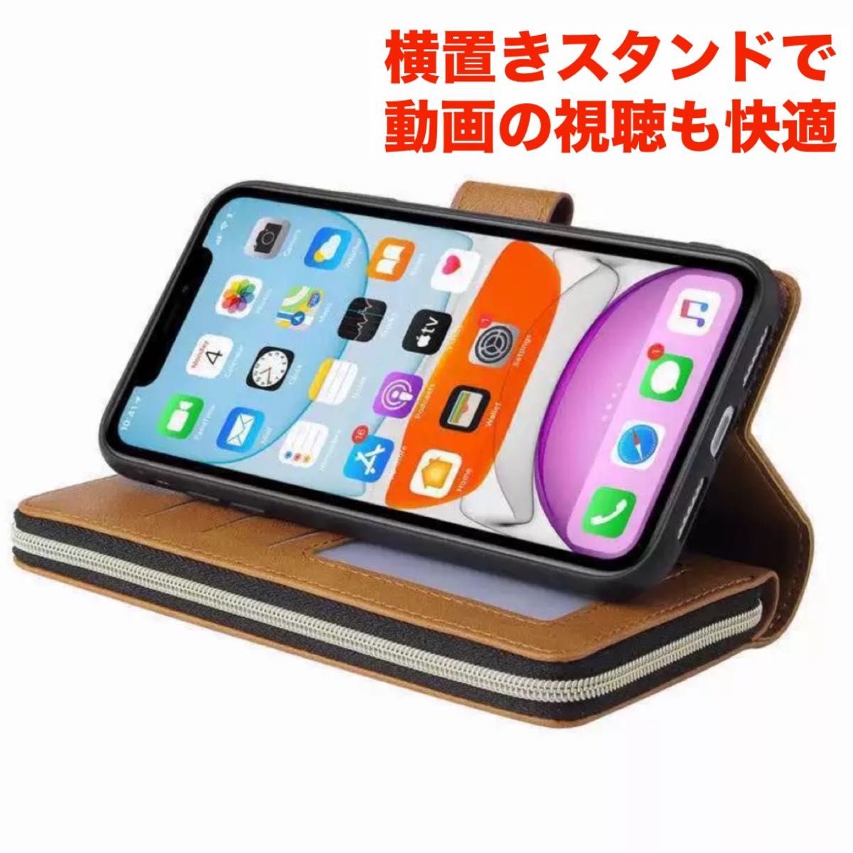 ●iPhone 13 mini スマホケース 茶 手帳型 お財布 カード収納