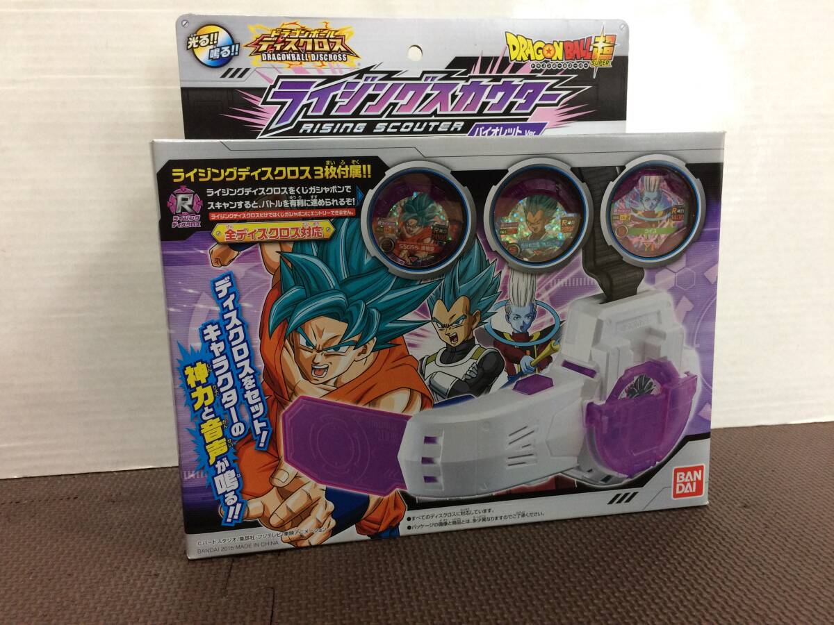 DRAGONBALL 超 ドラゴンボール スーパー ライジングスカウター バイオレット Ver. RISING SCOUTER ディスクロス スカウター BANDAIの画像1