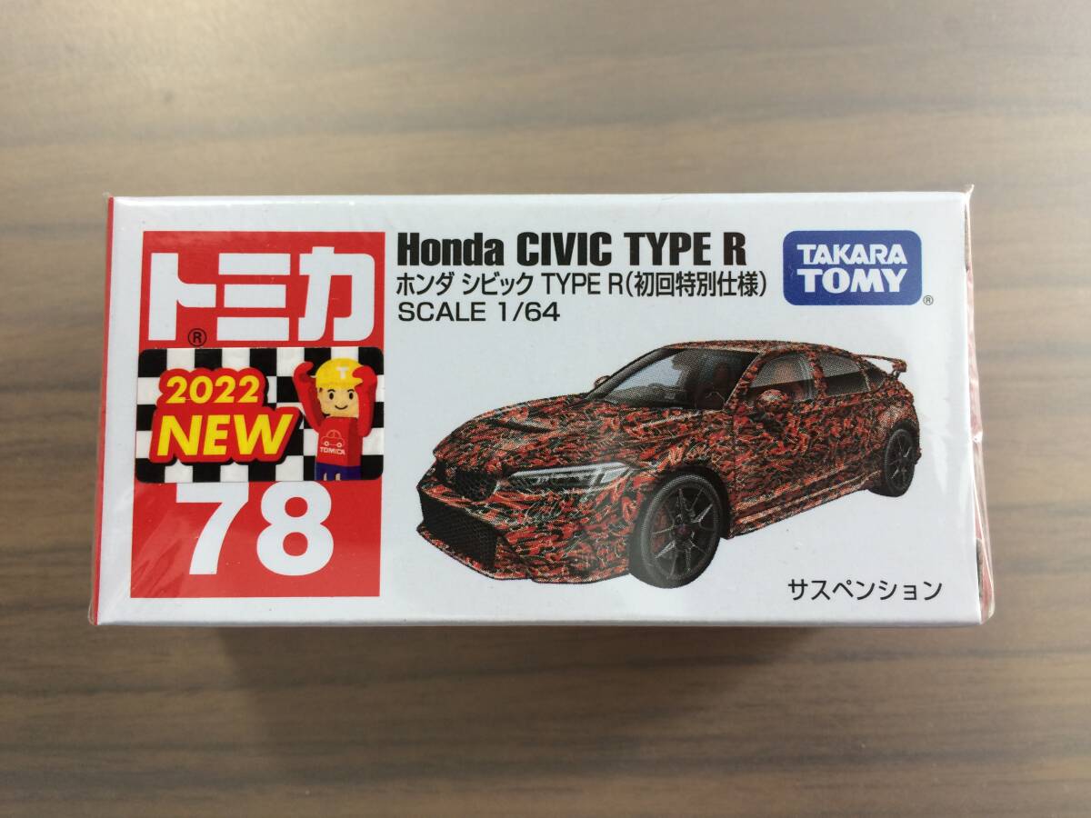 トミカ ホンダ シビック TYPE R ホンダ シビック TYPE R (初回特別仕様）２個 Honda CIVIC TYPE R _画像3
