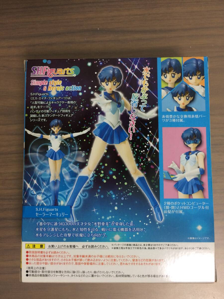 S.H.Figuarts フィギュアーツ セーラーマーキュリー SAILOR MERCURY 美少女戦士セーラームーン sailormoon バンダイ BANDAI_画像6