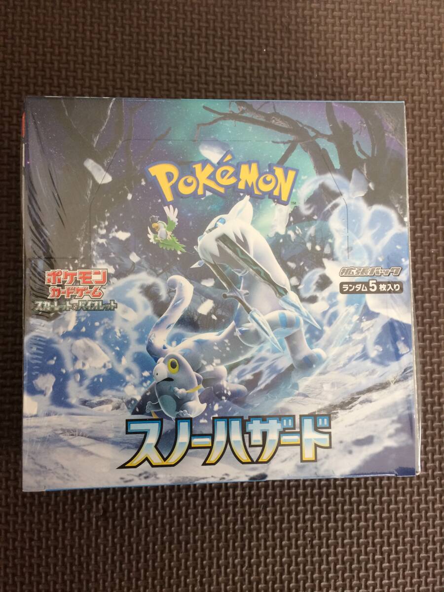 ポケモンカードゲーム スカーレット＆バイオレット 拡張パック スノーハザード 1BOX 新品 未開封 シュリンク付き_画像1