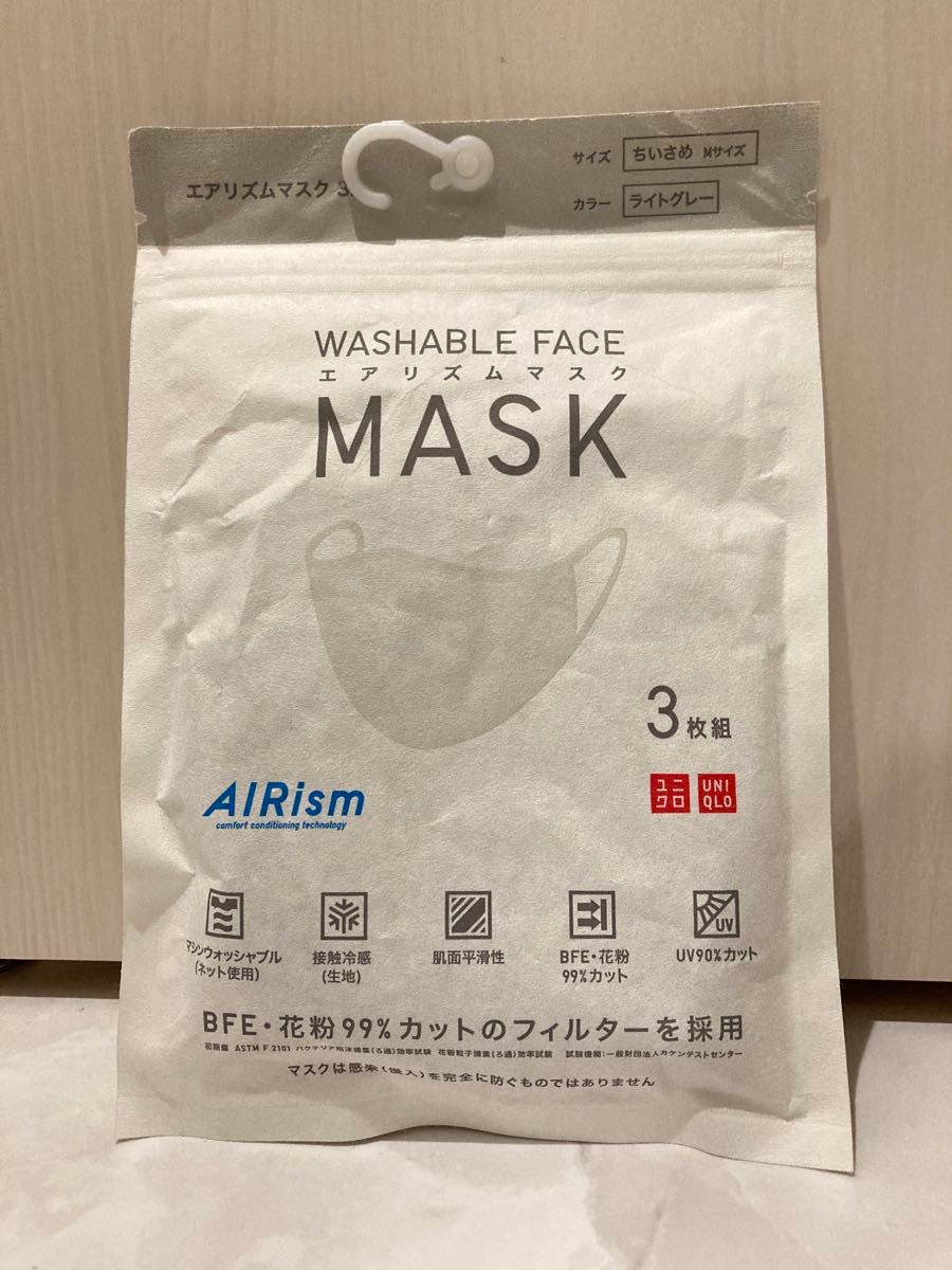 エアリズムマスク 3P 未開封、未使用 ライトグレー