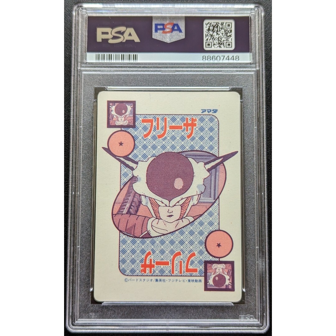 PSA 9 ドラゴンボールZ アマダPPカード No.381 不屈の闘志 PSA 9 ドラゴンボールZ アマダPPカード No.381 不屈の闘志
