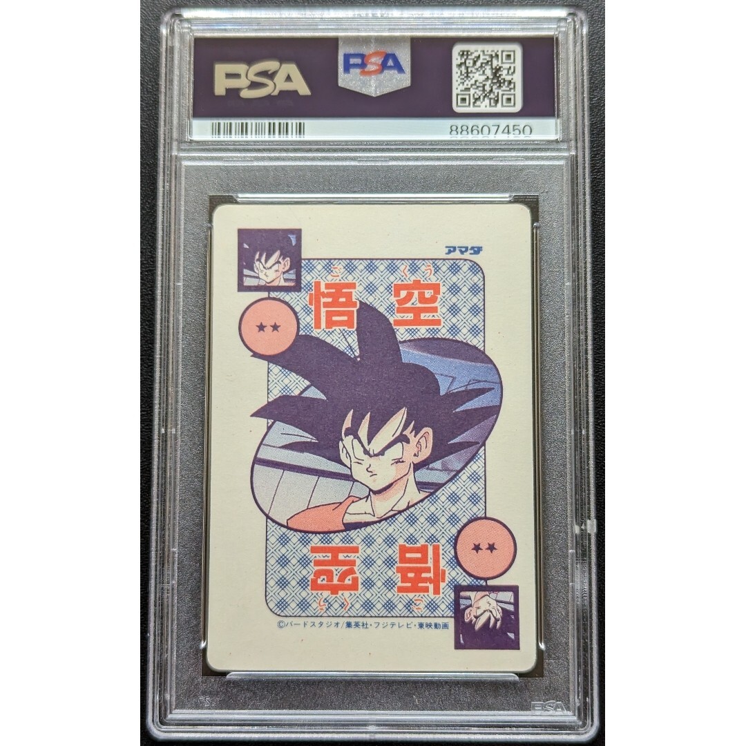 PSA 9 Dragon Ball Z Amada PP card No.382 regular . place dot type 