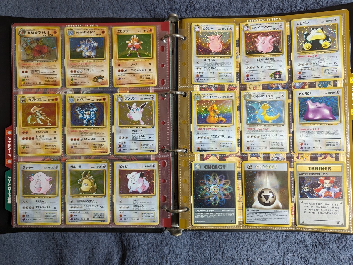  Pokemon Card Game старый задняя поверхность старый обратная сторона продажа комплектом 63 листов Pocket Monster 
