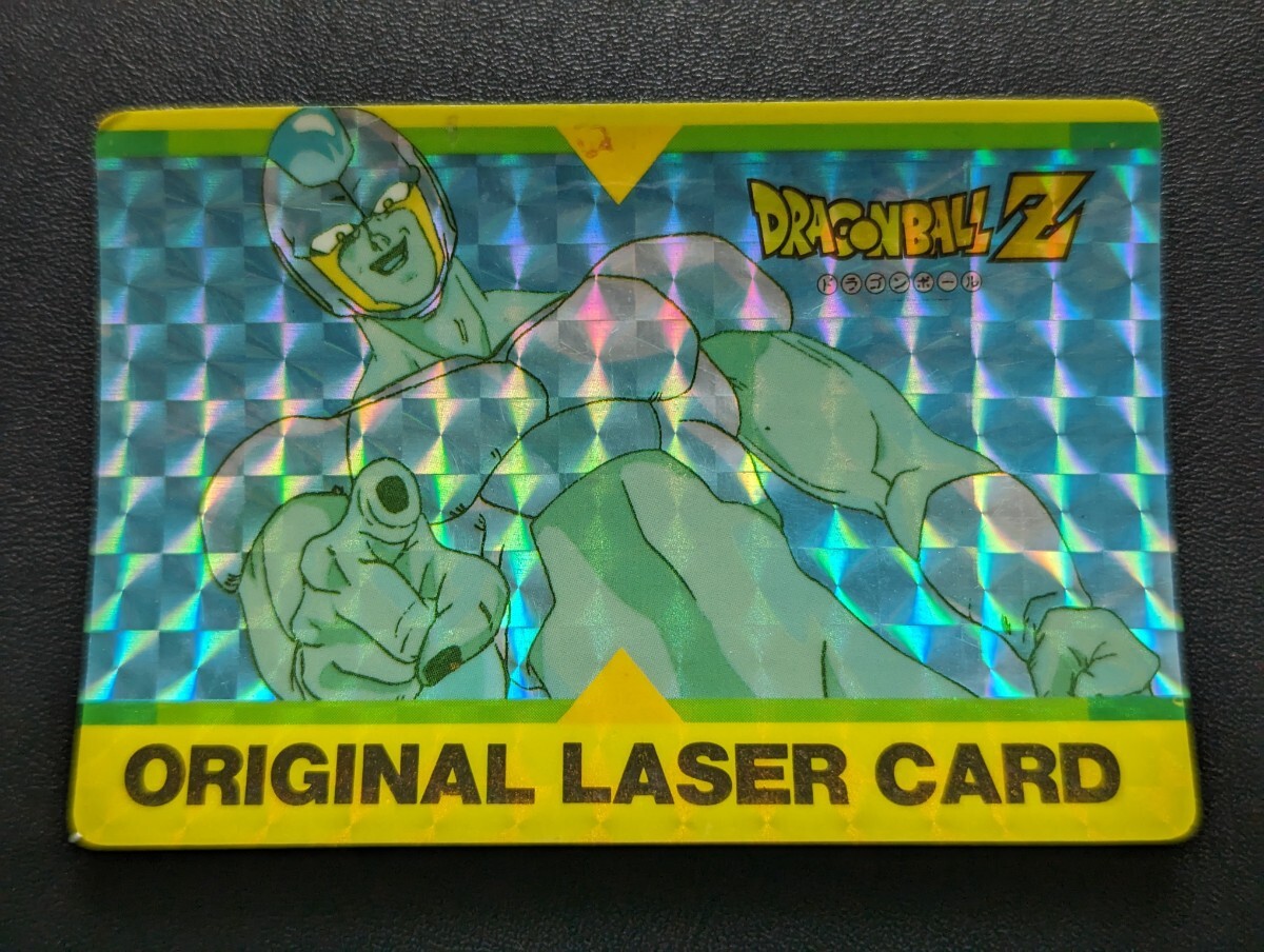 ドラゴンボールZ オリジナルレーザーカード クウラ