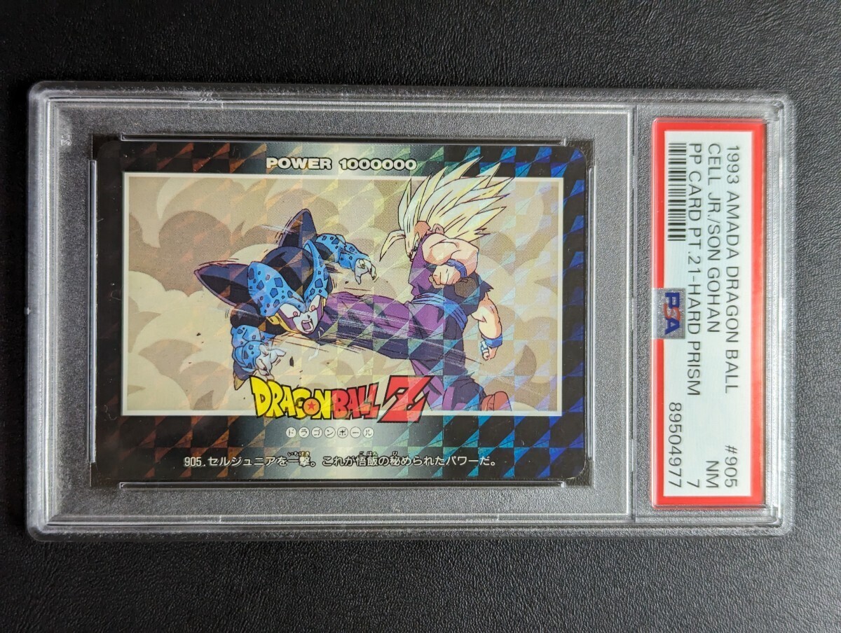 PSA 7 ドラゴンボールZ　アマダPPカード　No.905 ノーマルキラカード　疑似角プリズム_画像1