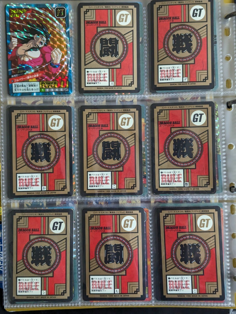 ドラゴンボール カードダス スーパーバトル キラカード まとめ売り 73枚 当時品の画像10