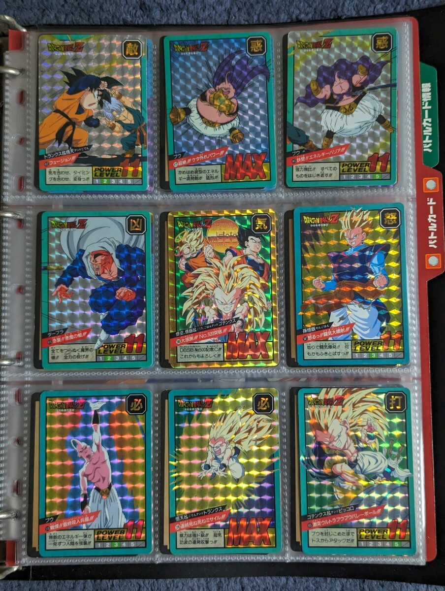 ドラゴンボール カードダス スーパーバトル キラカード まとめ売り 73枚 当時品の画像5