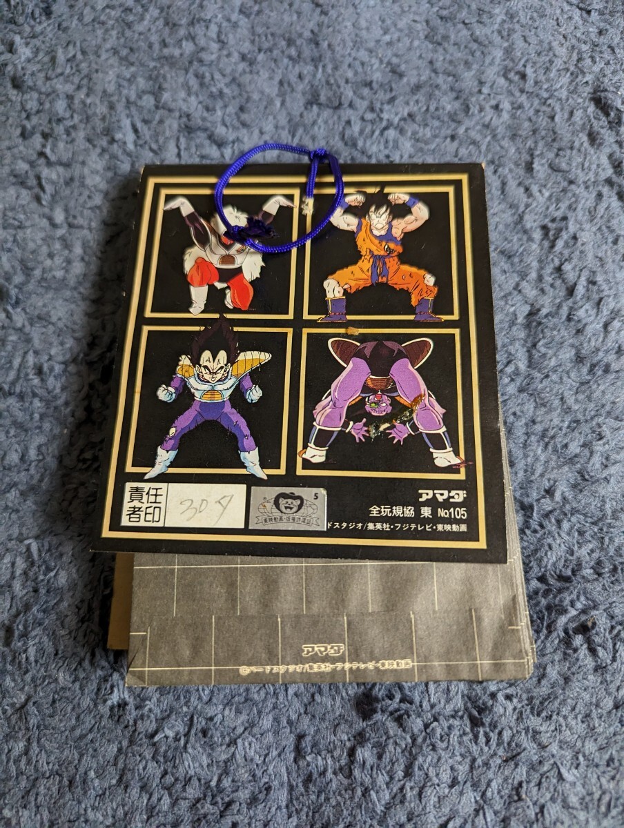 50000円 ドラゴンボールZ アマダ メタルカード 1束 30付3+1 + 50000円 ドラゴンボールZ アマダ メタルカード 1束 30付3+1 +