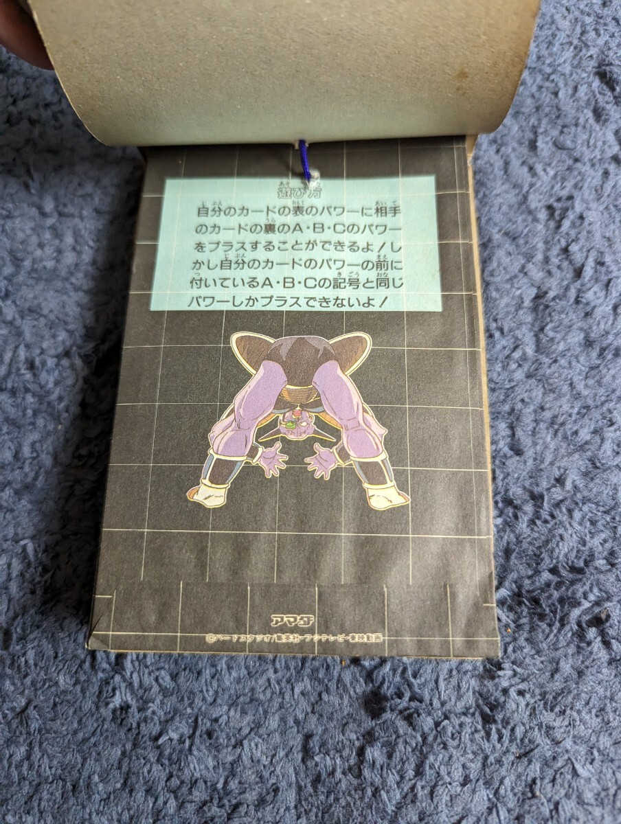 50000円 ドラゴンボールZ アマダ メタルカード 1束 30付3+1 + 50000円 ドラゴンボールZ アマダ メタルカード 1束 30付3+1 +