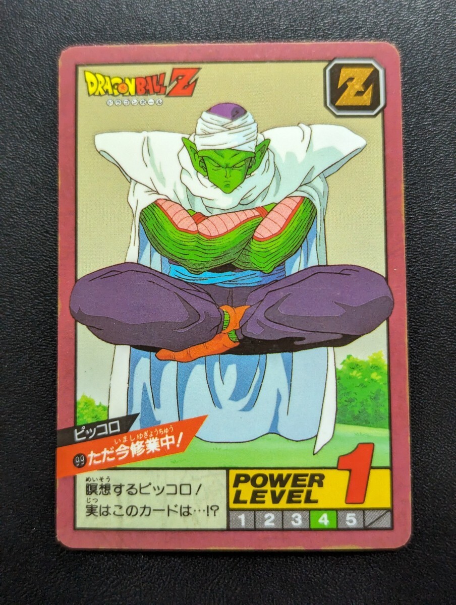 PSA 8 ドラゴンボールZ カードダス スーパーバトル No.148 PSA 8 ドラゴンボールZ カードダス スーパーバトル No.148