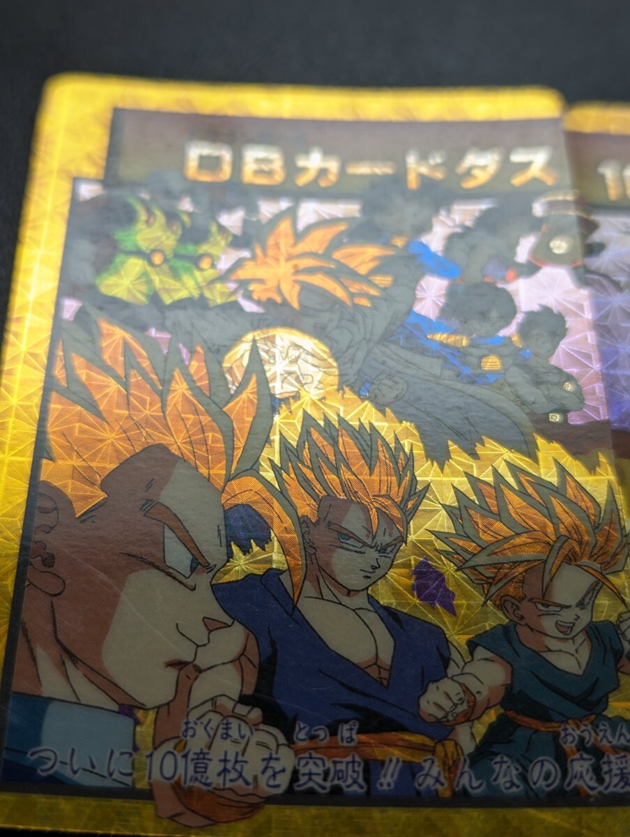 10200円 ドラゴンボールZ カードダス 本弾 No.154 155 究極博版 10200円 ドラゴンボールZ カードダス 本弾 No.154 155 究極博版