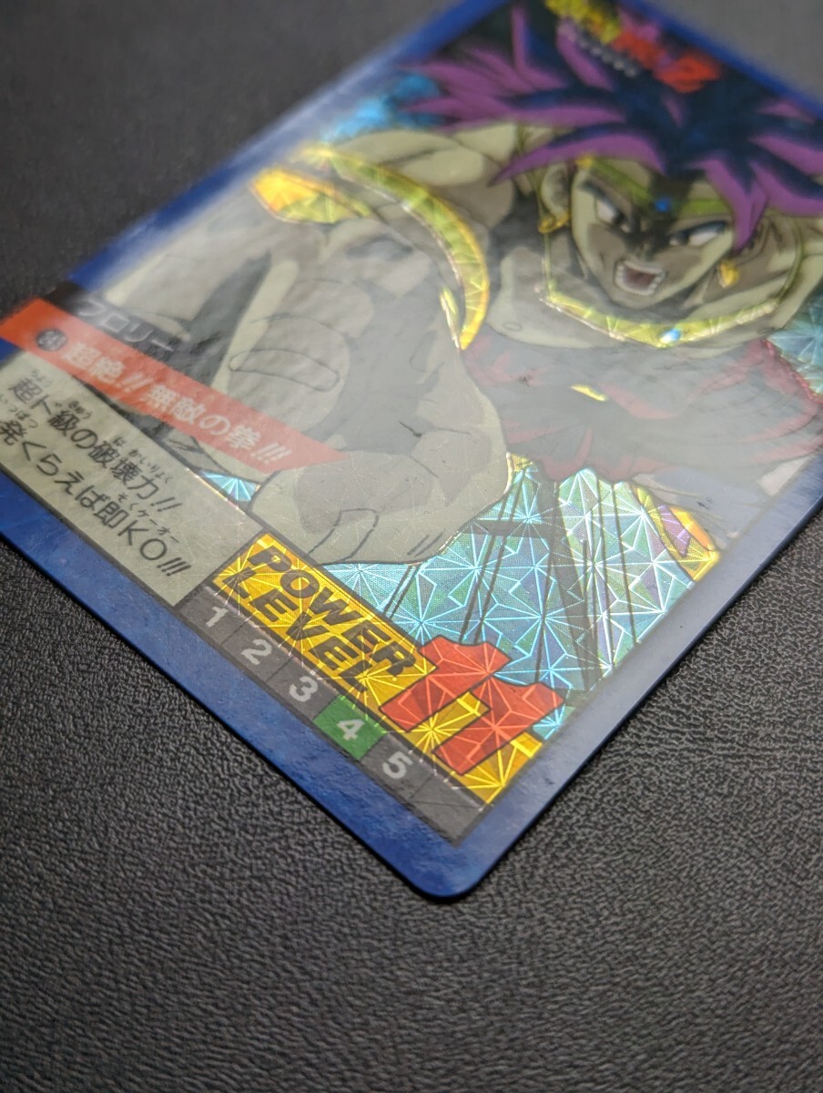 完全未剥がし品 ドラゴンボールGT カードダス スーパーバトル No 完全未剥がし品 ドラゴンボールGT カードダス スーパーバトル No