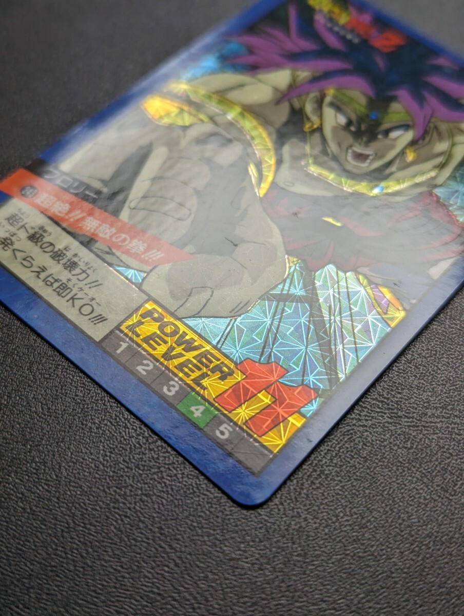 完全未剥がし品　ドラゴンボールZ　カードダス　スーパーバトル　No.243 ブロリー　超絶！！無敵の拳！！！_画像6