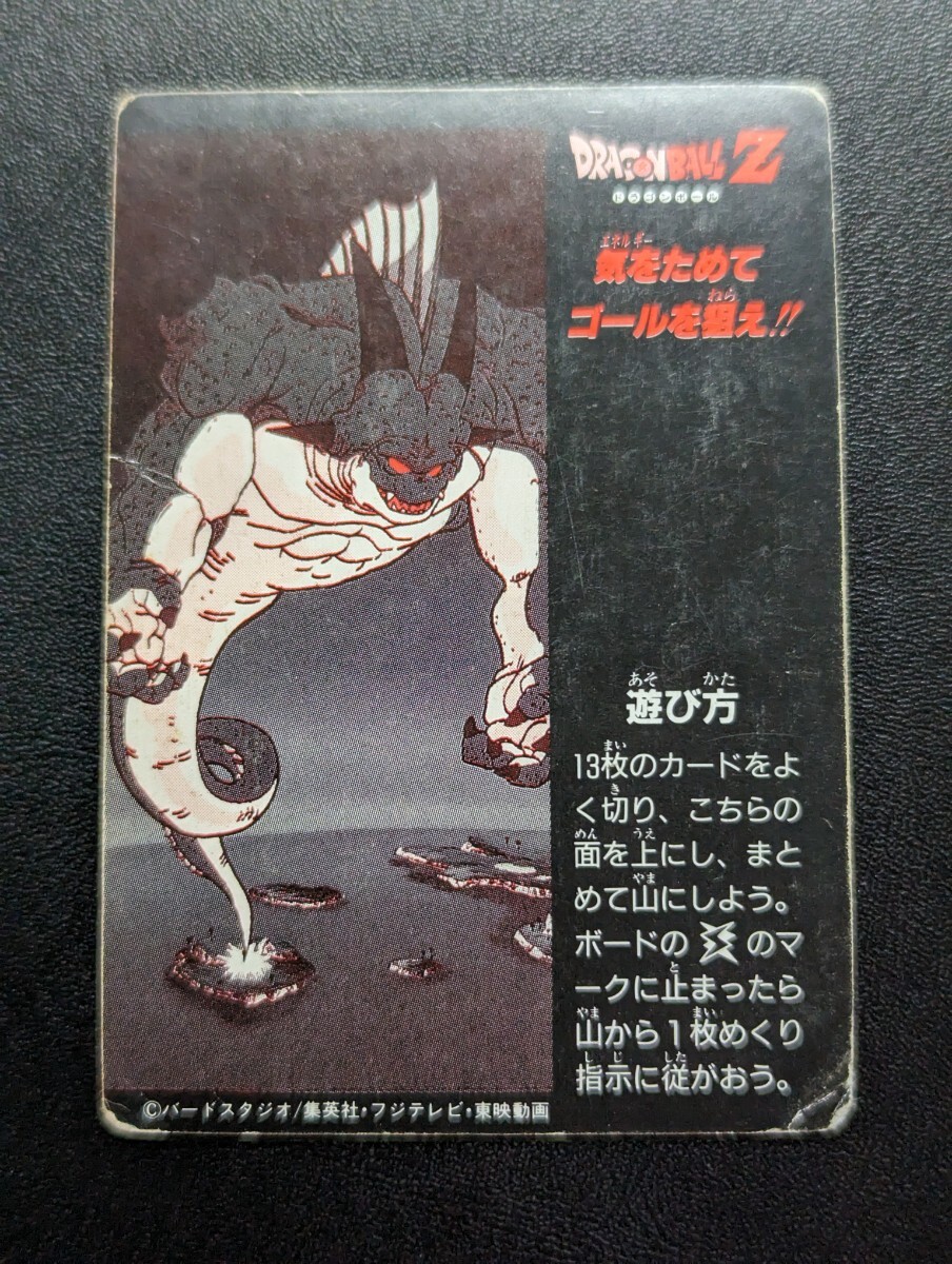 ドラゴンボールZ アマダ ミニコロカード H-2 戦士達 デジタル ドラゴンボールZ アマダ ミニコロカード H-2 戦士達 デジタル