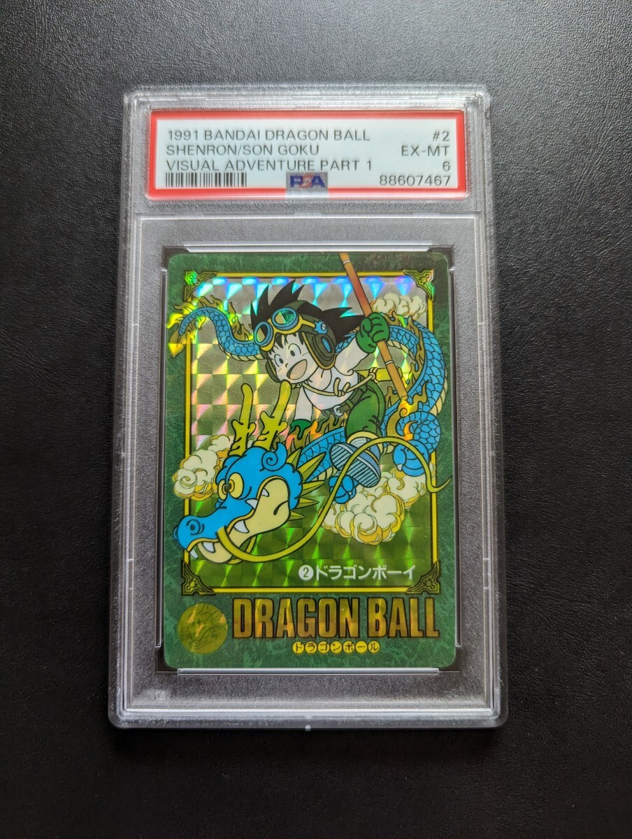 6120円 極美品 1997年製 特別弾 NO.81 全員集合 ドラゴンボール 6120円 極美品 1997年製 特別弾 NO.81 全員集合 ドラゴンボール