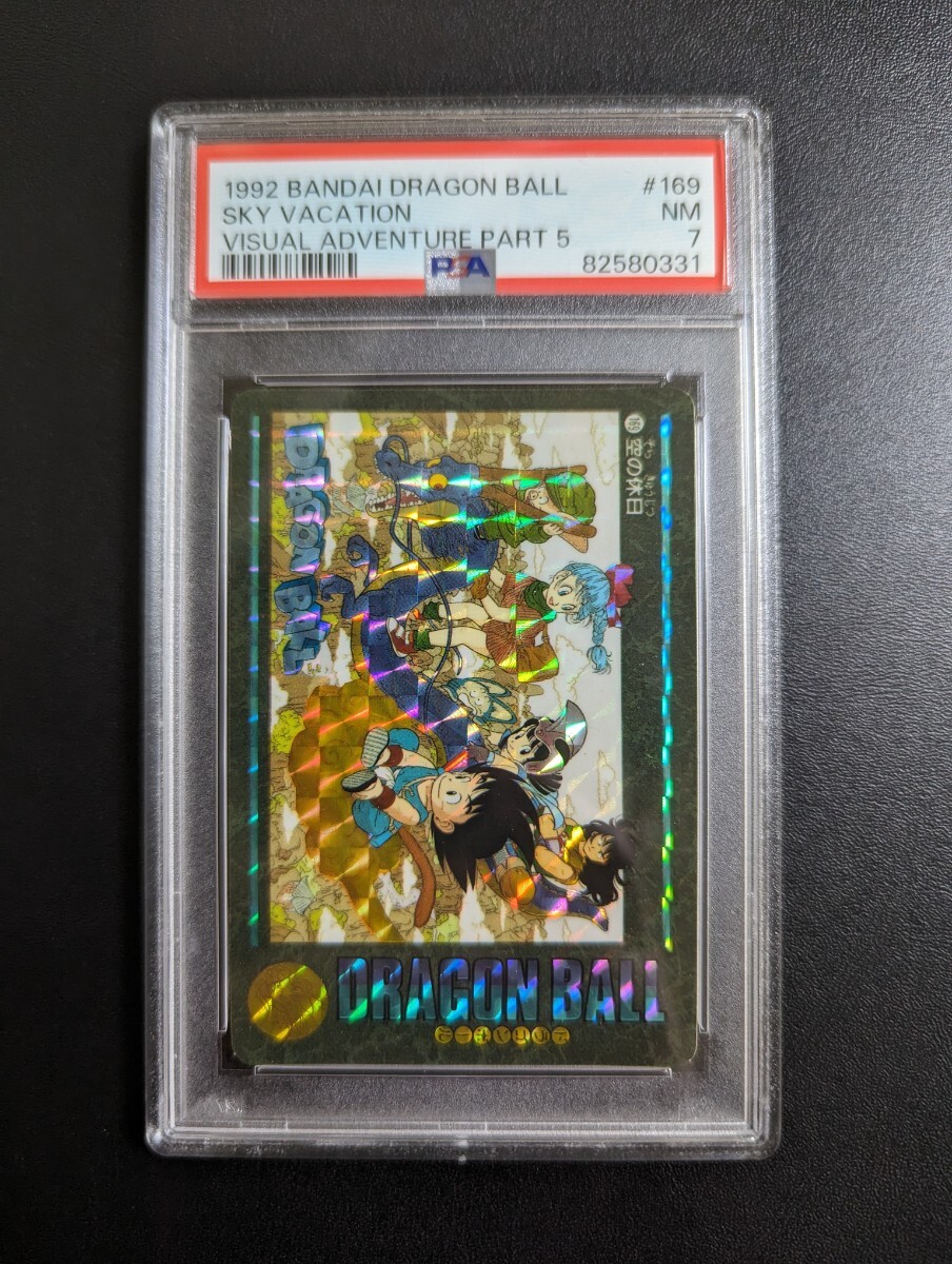 ☆1995年 カードダス100 ドラゴンボール ドラゴンボールZ パート ☆1995年 カードダス100 ドラゴンボール ドラゴンボールZ パート
