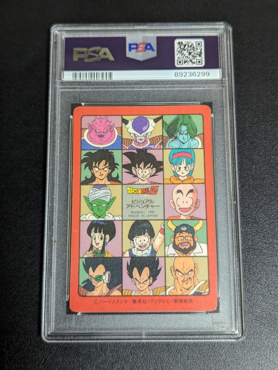 Yahoo!オークション -「ドラゴンボール 88 お父さんとの休日 Yahoo!オークション -「ドラゴンボール 88 お父さんとの休日