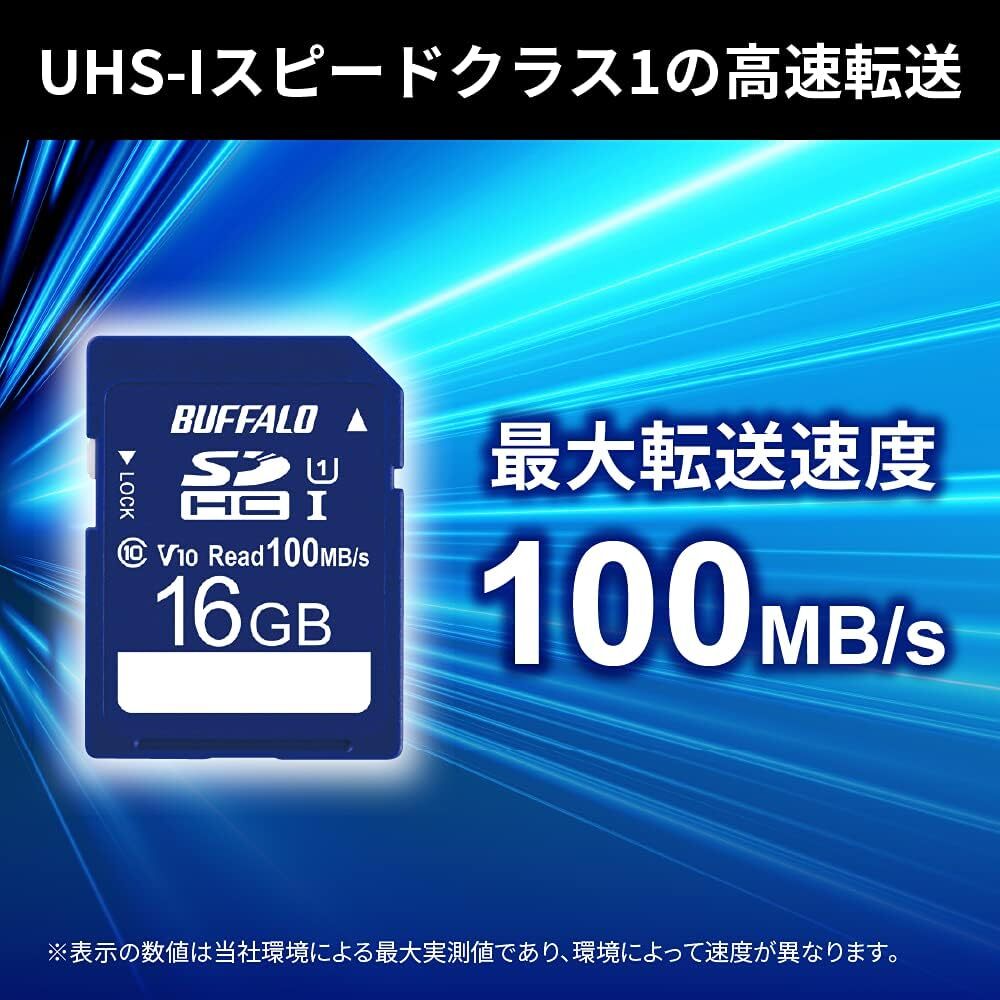未使用バッファロー SDカード 16GB 100MB/s UHS-1 スピードクラス1 VideoSpeedClass10 IPX7 Full HD データ復旧サービス RSDC-016U11HA/N_画像4