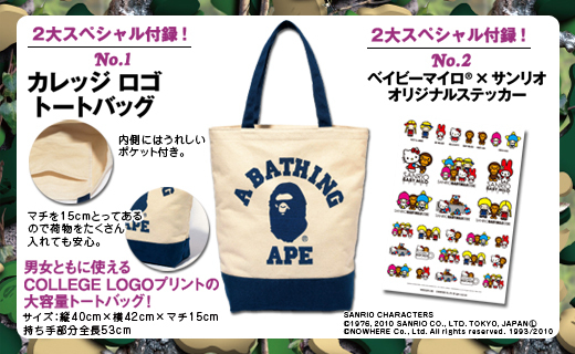 BAPE◆A BATHING APE／ネイビー×アイボリー/カレッジ ロゴ トートバッグ◆ア ベイシング エイプ◆キャンバス／エコバッグ／付録ノベルティの画像3