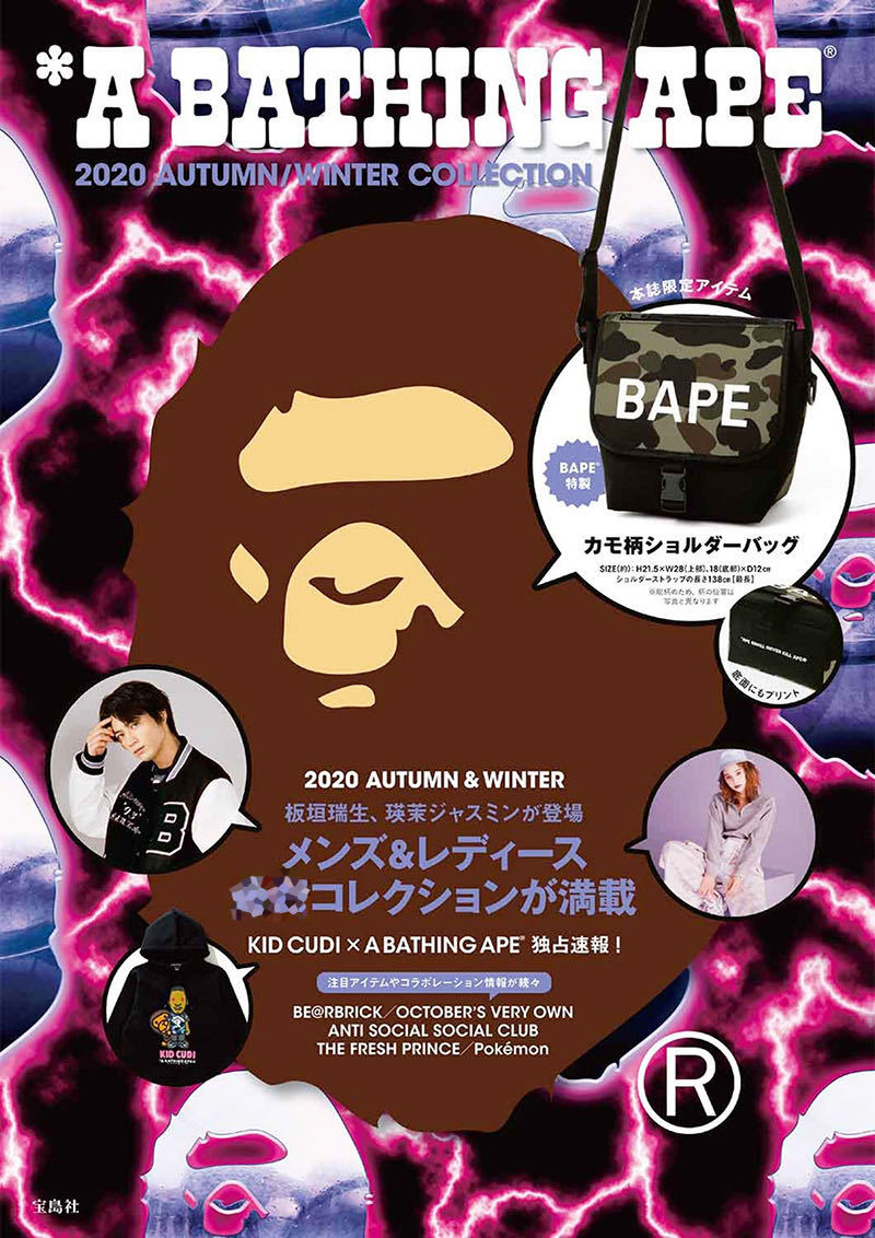 BAPE◆A BATHING APE／迷彩カモ◆ア ベイシング エイプ◆ショルダーバッグ◆CAMO／カモ／付録ノベルティ_画像9