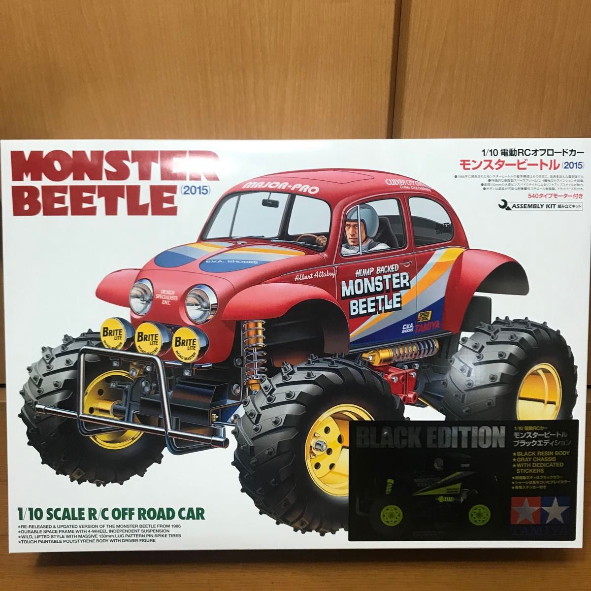 タミヤ モンスタービートル ブラックエディション 未組立 電動RC タミヤ モンスタービートル ブラックエディション 未組立 電動RC