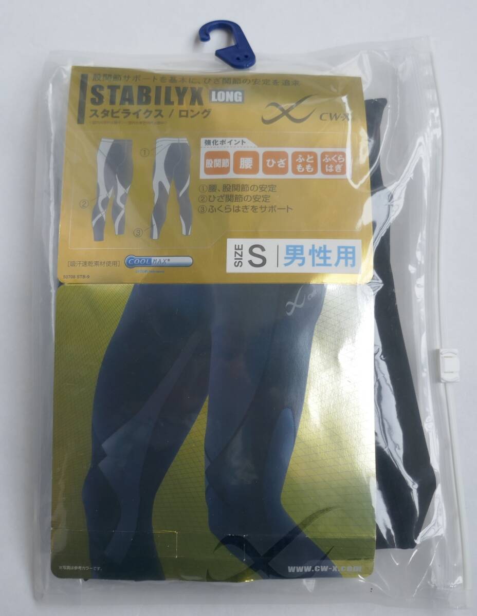  Wacoal CW-X stabi Like s model ( long ) size : S new goods * unused made in Japan 