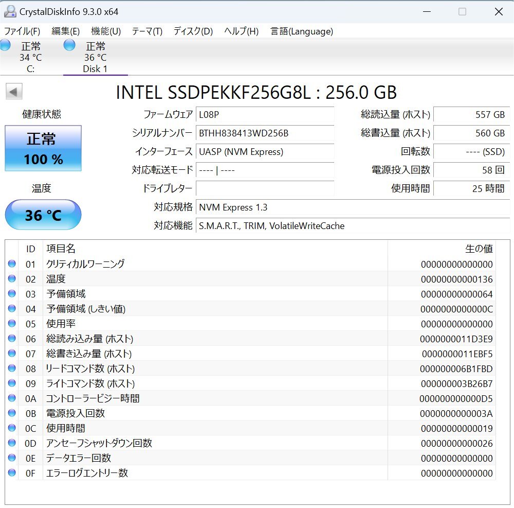 INTEL M.2 SSD 2280 256GB SSDPEKKF256G8L secondhand goods [ free shipping ]
