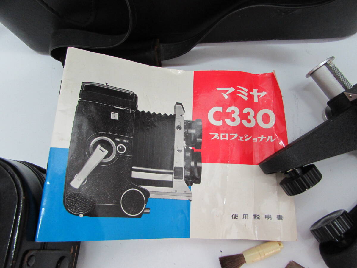 1 jpy ~ operation goods Mamiya MAMIYA C330 Professional D16208 complete set lens 2 point SEKOR SUPER 80mm F2.8 / 135mm F4.5 twin-lens reflex camera retro 