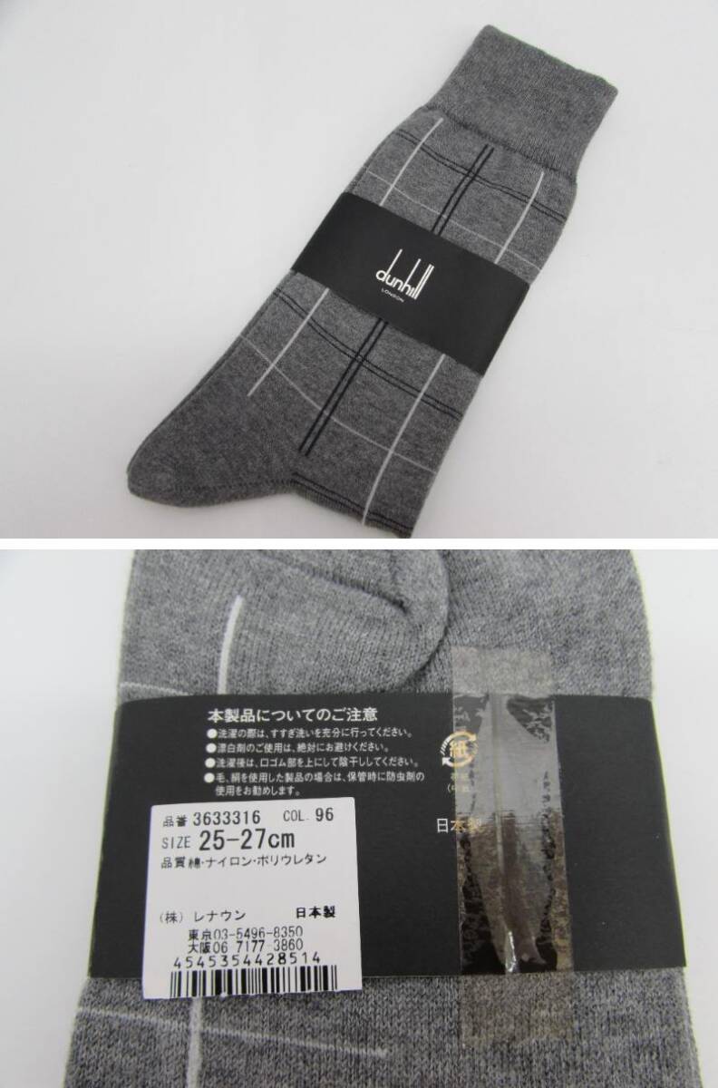 1 иен ~ не использовался джентльмен для мужской для мужской бренд носки 9 пункт Calvin Klein / Burberry / Dunhill / Polo Ralph Lauren / Aquascutum 