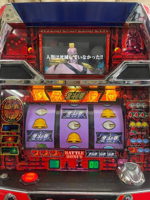 ** apparatus first generation slot machine Ken, the Great Bear Fist [2003 year ] retro pcs coin un- necessary machine attaching **