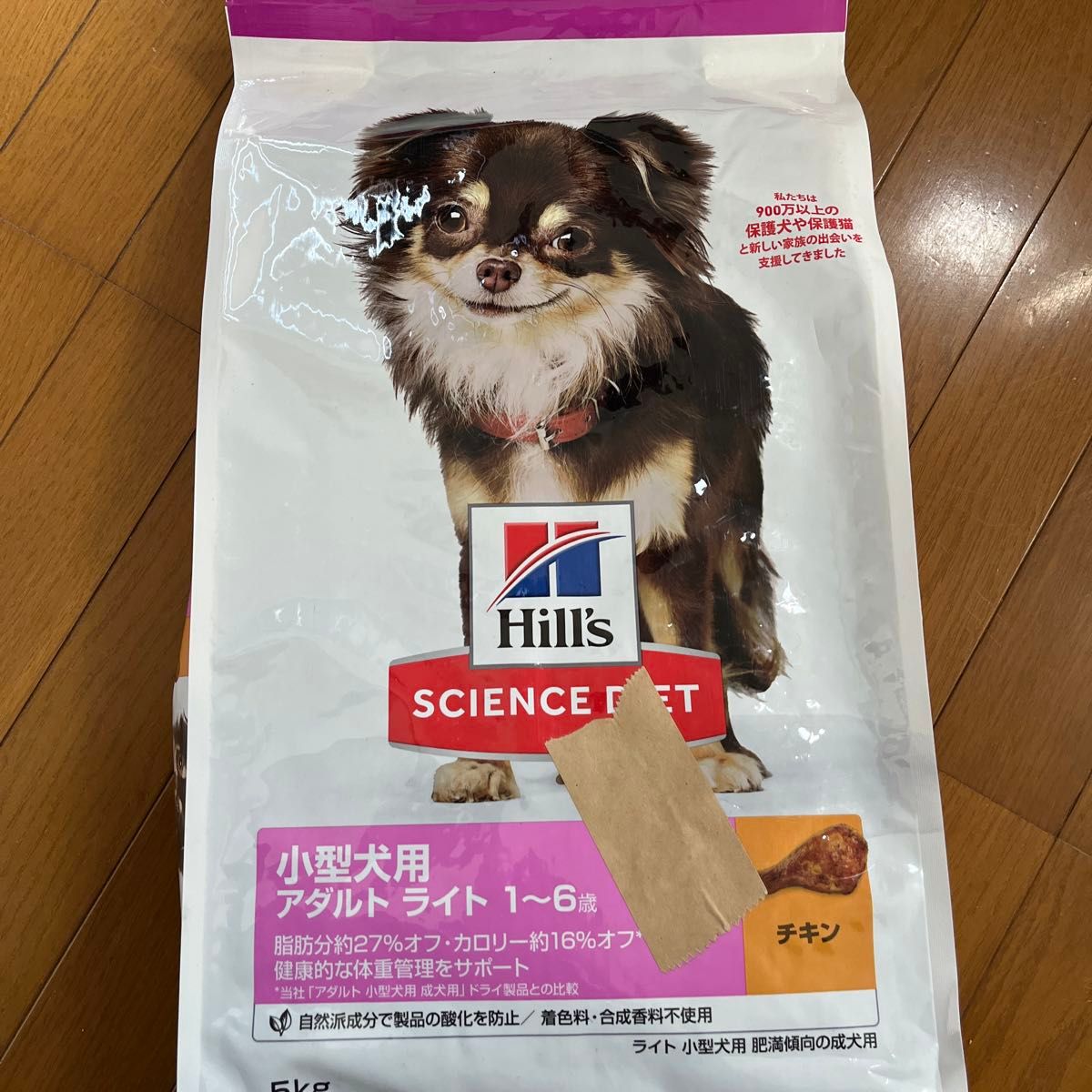 サイエンス・ダイエット日本ヒルズ・コルゲート サイエンスダイエット ライト 小型犬用  5kg