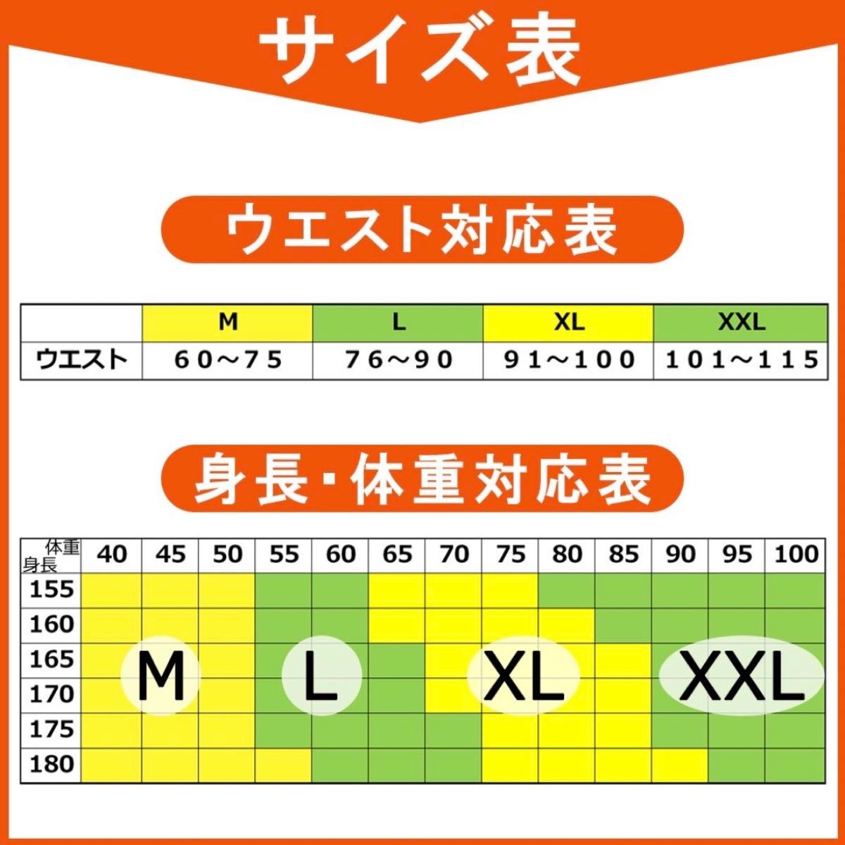 腰痛　骨盤　矯正　バンド　ベルト　腰サポーター　コルセット　サポートベルト　XXLサイズ