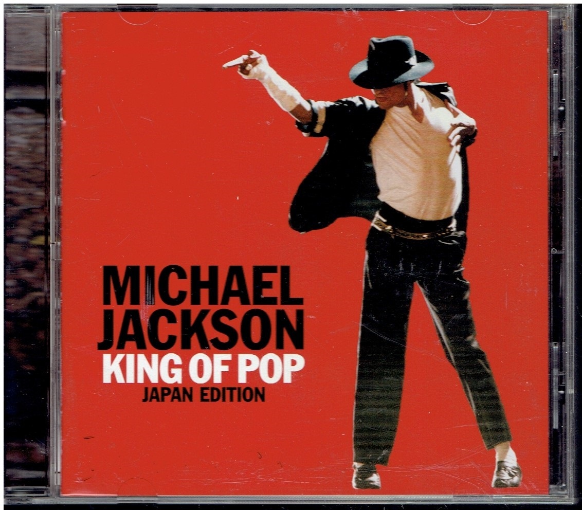 CD★マイケル・ジャクソン★KING OF POP　JAPAN EDITION　【書き込みあり】　国内盤_画像1
